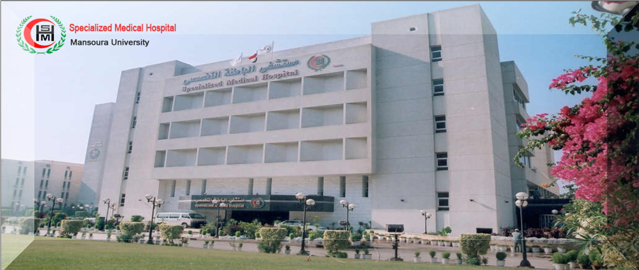 specialized medical hospital